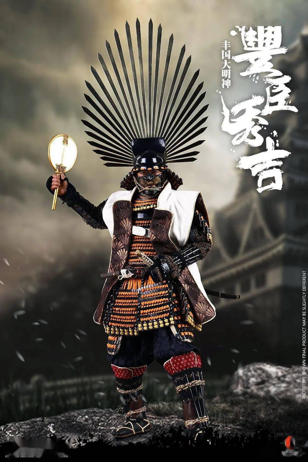 新品预定~ coomodel 1/6帝国系列 丰臣秀吉 se081匠心独妙版se082独具