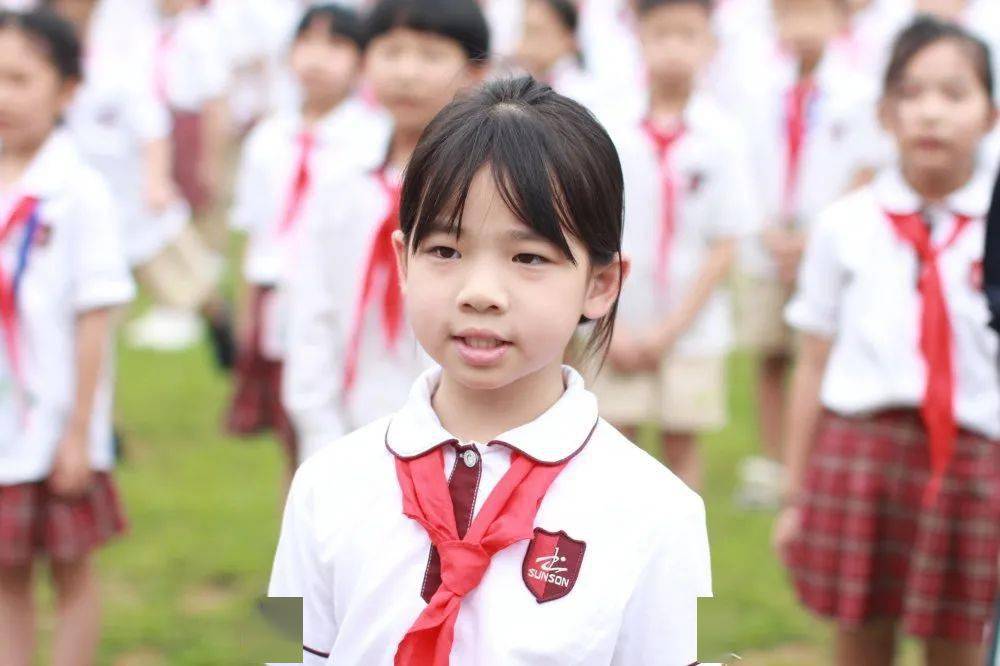 梦想从书小起航书生小学2020学年开学典礼