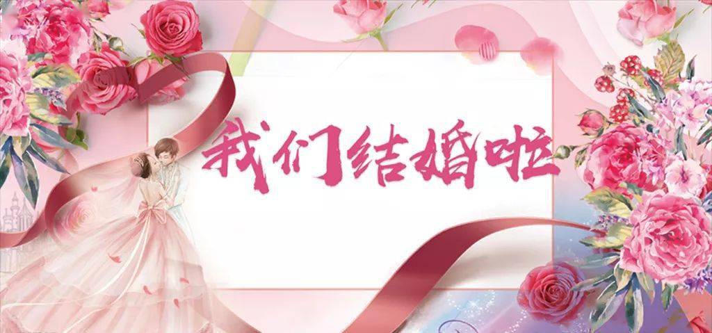 丰乐园大酒店丨邂逅浪漫唯美婚宴