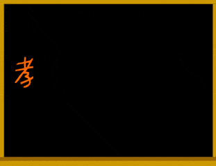 你的教师节独家海报限量抢