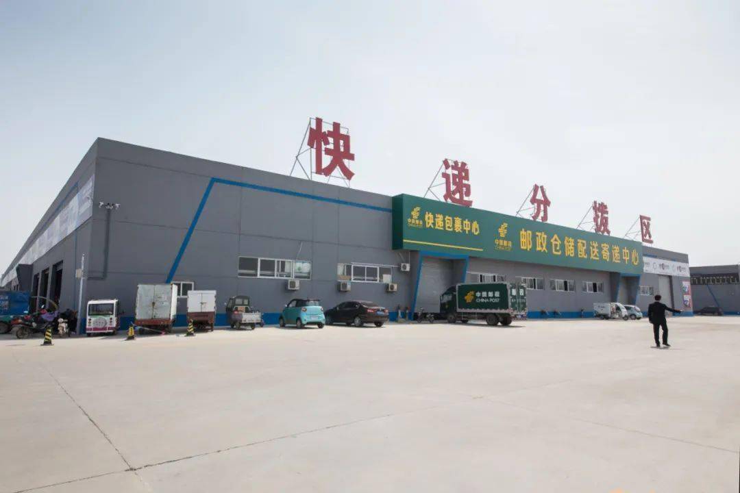 喜讯今日授牌菏泽天华电商产业园获评国家电子商务示范基地