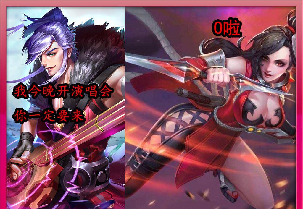 王者荣耀凭实力单身系列高渐离开着大招还把阿轲拥在怀里