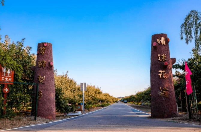 庞各庄旅游节本周六开幕,参与互动可抢大礼包_手机搜狐网