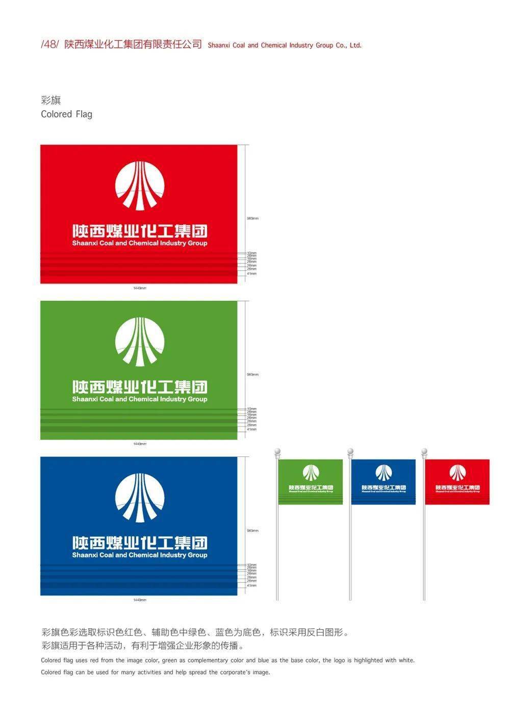 陕煤集团logo图片