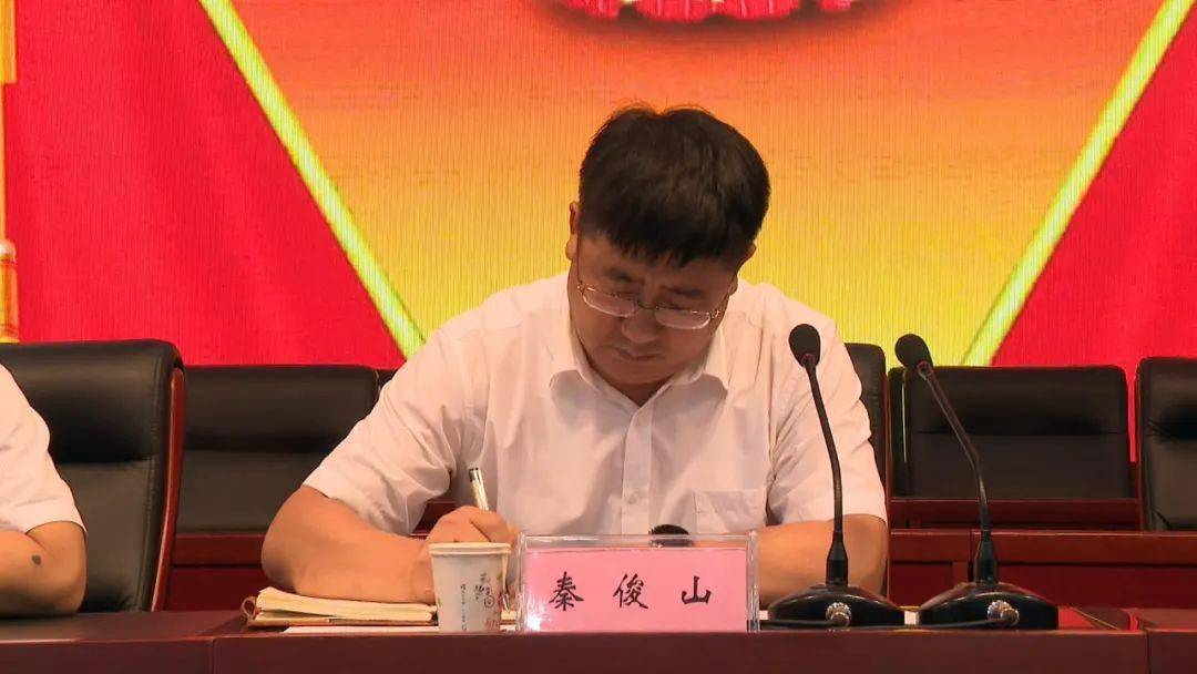 秦俊山指出,今年以来,全县上下认真贯彻落实国家和省市安全生产工作