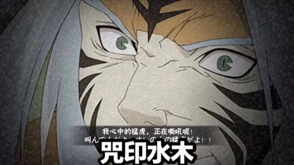 互换决斗场还认为咒印水木很弱吗一套爆发半血没了