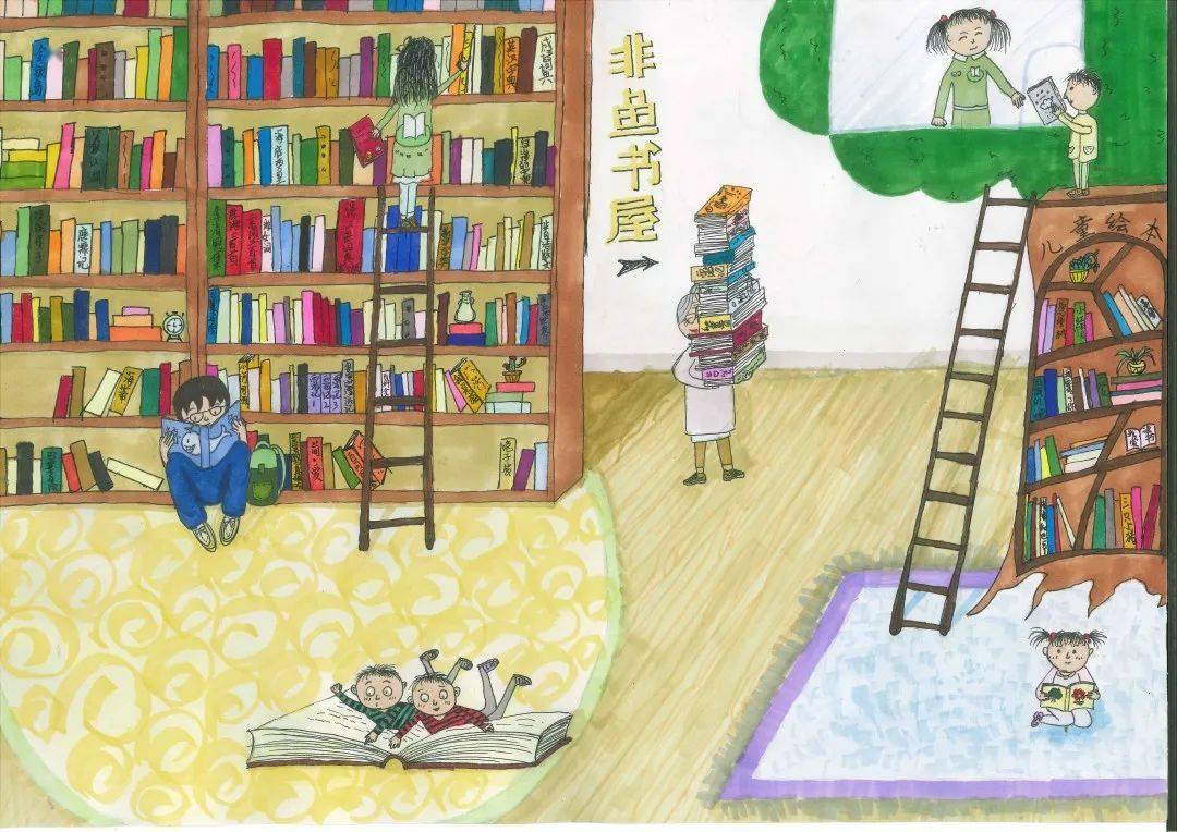 "我的书屋·我的梦"活动圆满结束,获奖作品是
