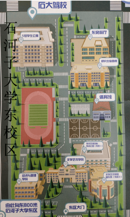 必看石河子大学四大校区迎新点全公开