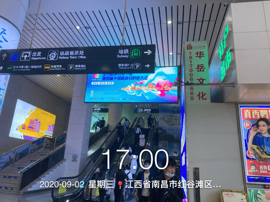 覆盖江西铁路各大交通枢纽要道每日人流量超100万人次南昌西站,南昌站