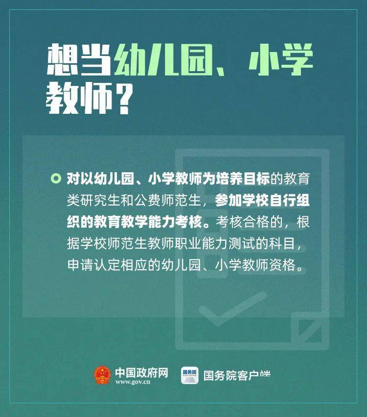 佳木斯教育局信息网_佳木斯教育信息网_佳木斯教育局官方网