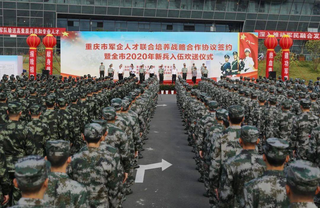 重庆市渝北区部队图片