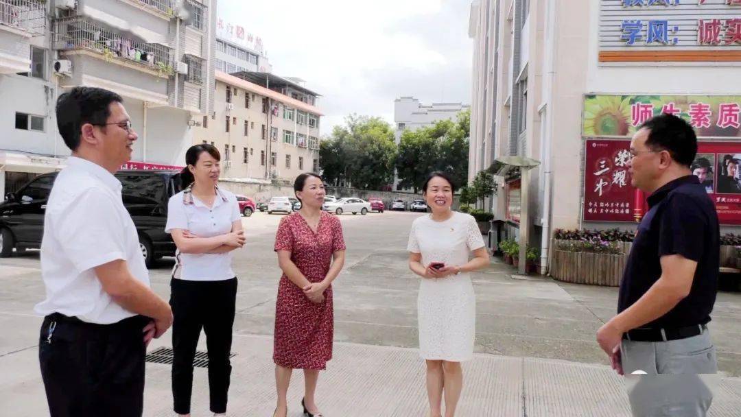聚 焦丨牢记为党育人为国育才使命~长汀县领导开展