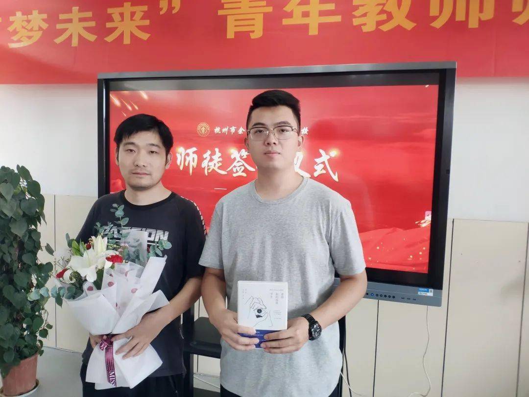 师徒结对仪式|缘起东方,展望未来,为青年老师的教育之路奠基