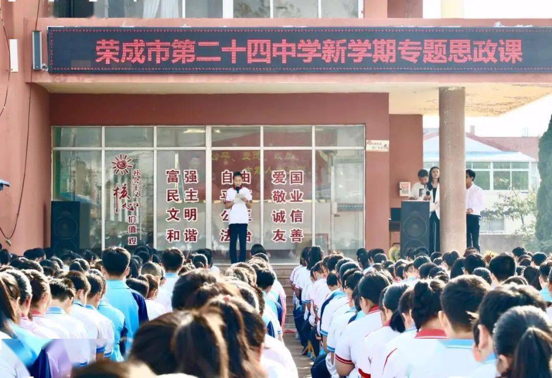 活力校园小小纸飞机放飞新梦想24中开学典礼