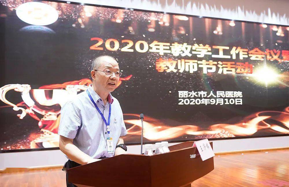 会上,黄刚院长首先对教师们致以亲切的问候与诚挚的感谢,他充分肯定了