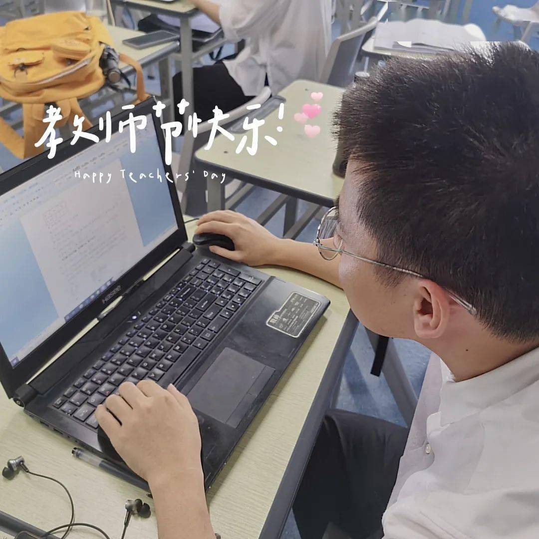 教师节特辑丨老师有话说