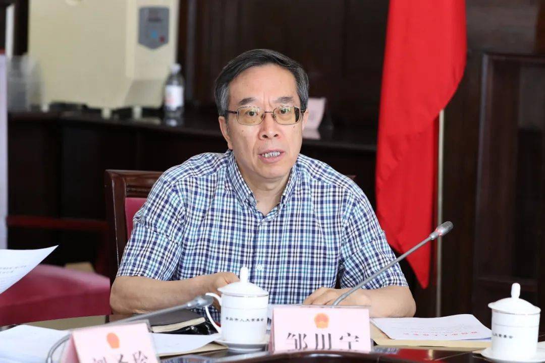 张锡君,邹川宁,张大勇,刘圣珍出席会议,华玉松列席会议.