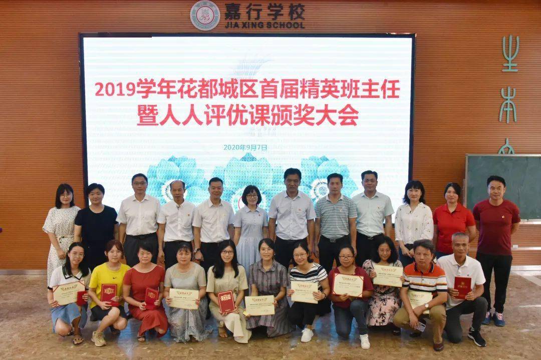 广州白云工商技工学校学费_2019年广州工商学院的学费_广州工商学院学费