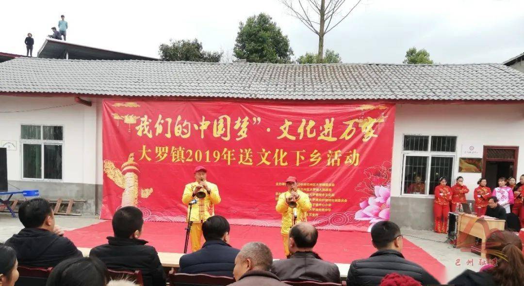 决战脱贫巴州区大罗镇走上致富奔小康的道路幸福指数不断攀升