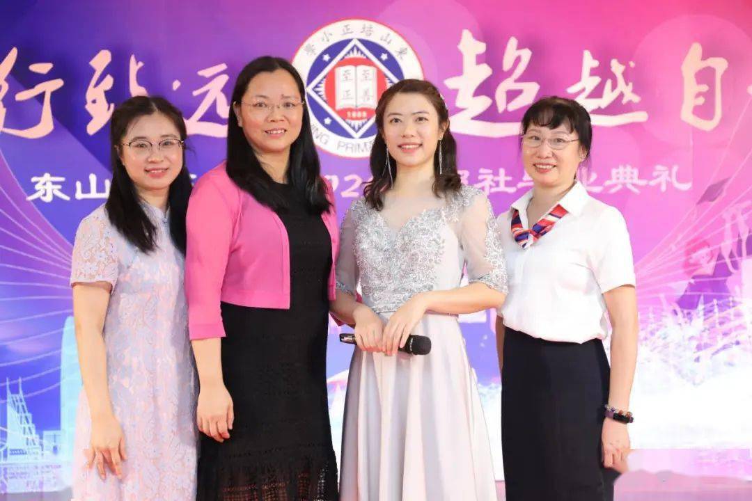杏坛之家|东山培正小学教师胡虹:三代同筑教育梦,扎根讲台育桃李_老师