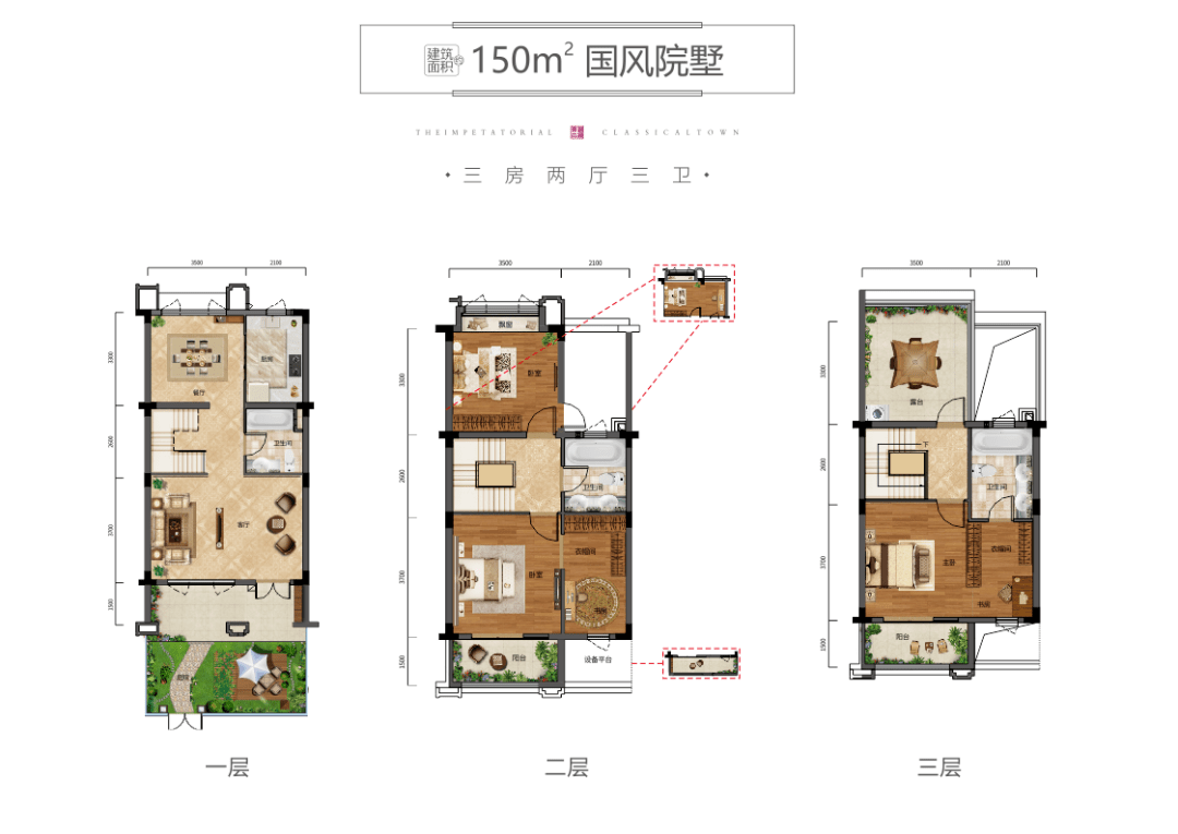 卓尔·青铜古镇院墅户型图枕湖而居,兼得城市与生态之美,院藏青铜