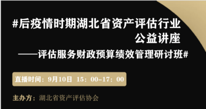 魔穗字幕组学院中时间暂停_中国企业国有产权交易机构协会_水表低于20暂停