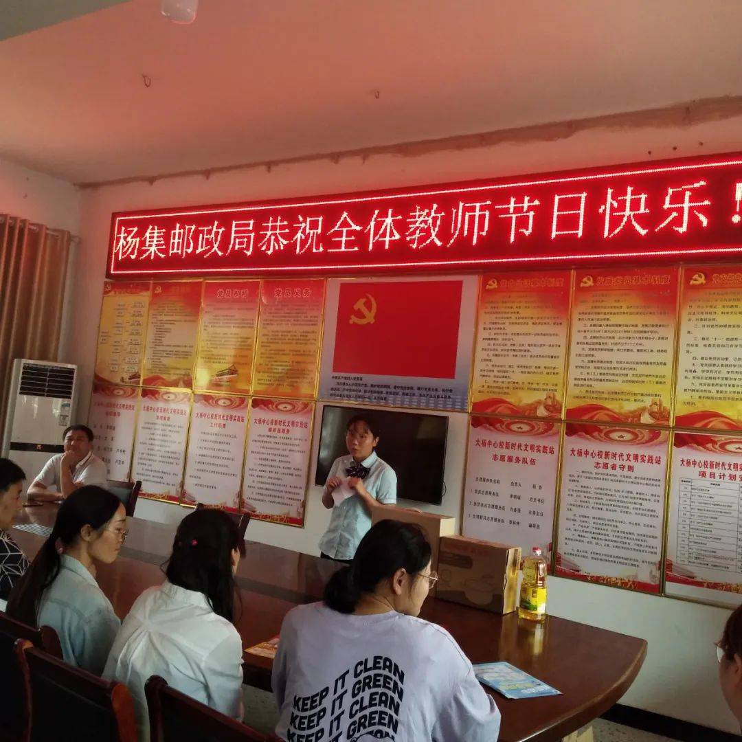 泗县二中举行安徽讴歌电子科技捐赠仪式