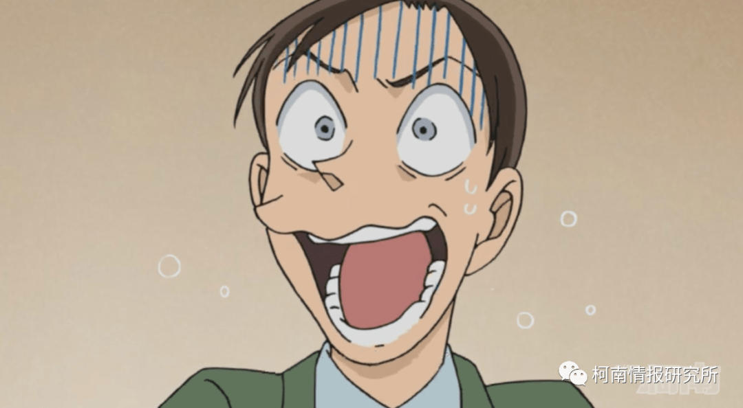 柯南人物介绍58:警察界第一麻瓜山村操