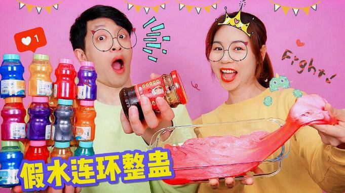 神秘人送的假水喵姐拆出215元小高却被连环整蛊无硼砂