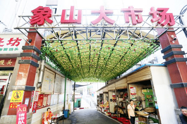 修"面子",改"里子",象山农贸市场大变样!-搜狐大视野-搜狐新闻