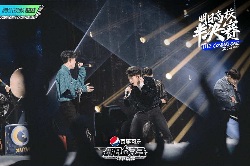 肆意生长团魂凝结明日之子乐团季明日与未来的无限可能