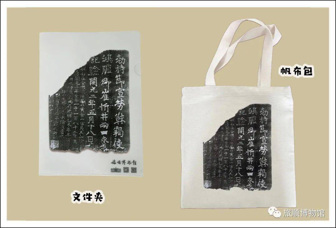 【展览解读】北魏时期著名的碑刻——元景造像记