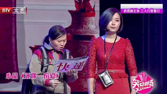 小品还你一份爱女相声演员跨界演小品新鲜事儿笑动剧场