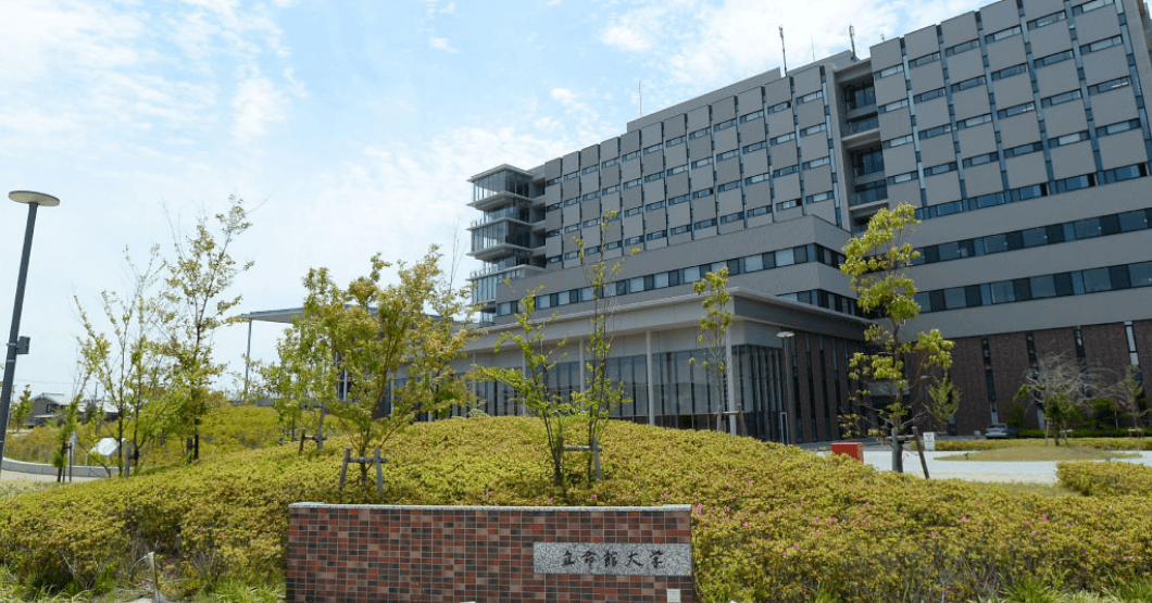 立命馆大学关西私立王牌