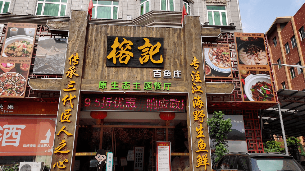 被无数人老广私藏的榕记鲍鱼鸡煲加料升级5店通用