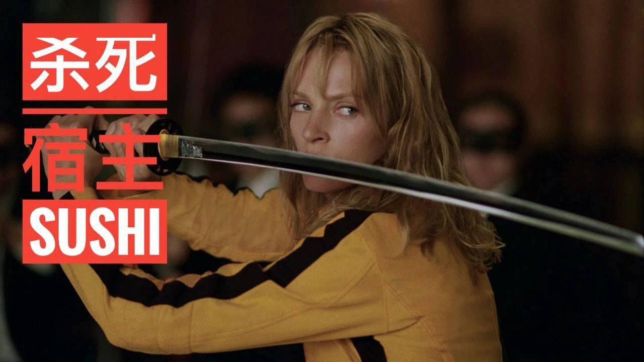 sushi取代uniswap但是否会被新的寄生者杀死