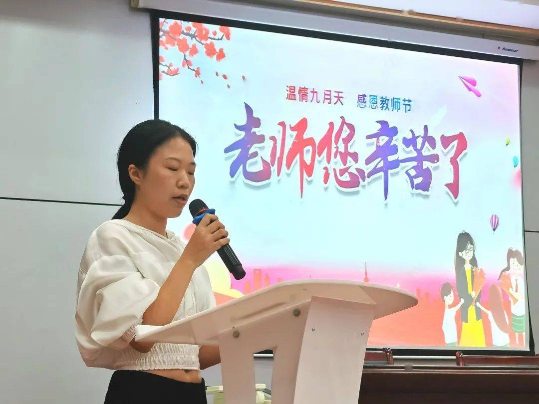 杨雅丽老师:成为一名教师,走上三尺讲台是我们最初的梦想.