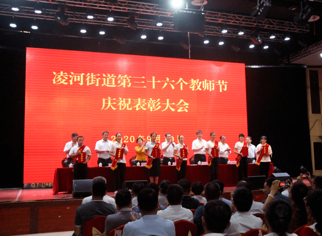 凌河中学李其松老师和凌河小学高英英老师,分别代表教干和教师队伍