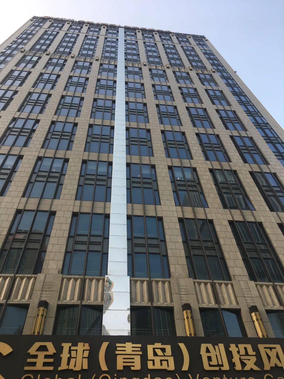 地址:苗岭路15号全球创投风投中心大厦:引领建设青岛创投集聚高地02