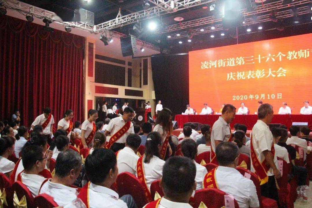 凌河中学李其松老师和凌河小学高英英老师,分别代表教干和教师队伍