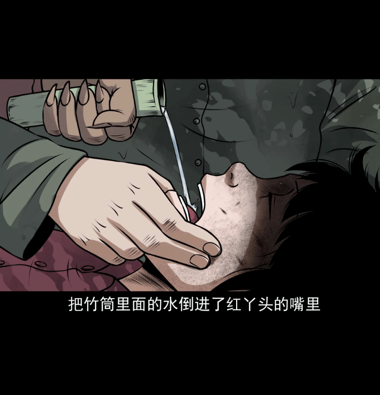 红丫头你不能死