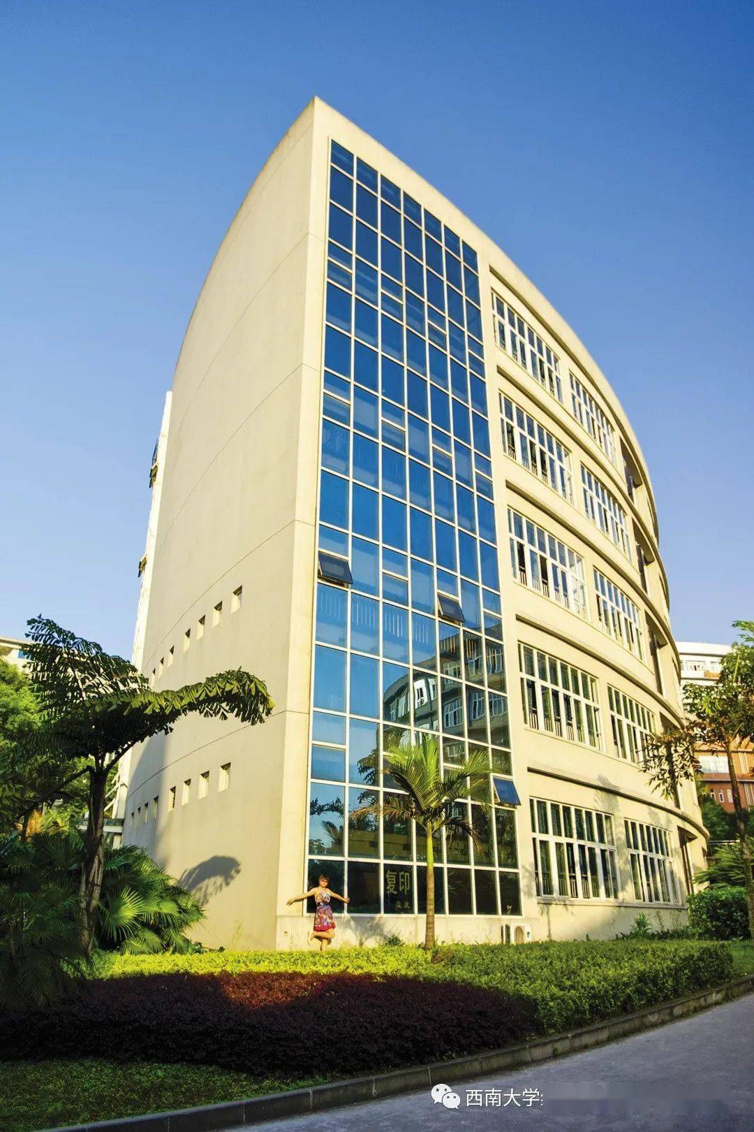 【院校快讯】西南大学2021年招生简章——学费涨至12.9万(暂定)