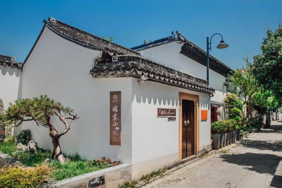 【姑苏小院】¥966/2晚--三店通用!苏式隐居酒店大放价!隐于闹市,宛