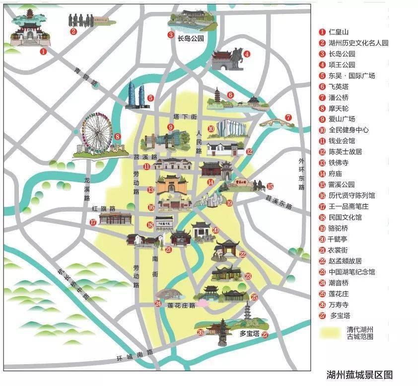 夜读湖州菰城揽胜
