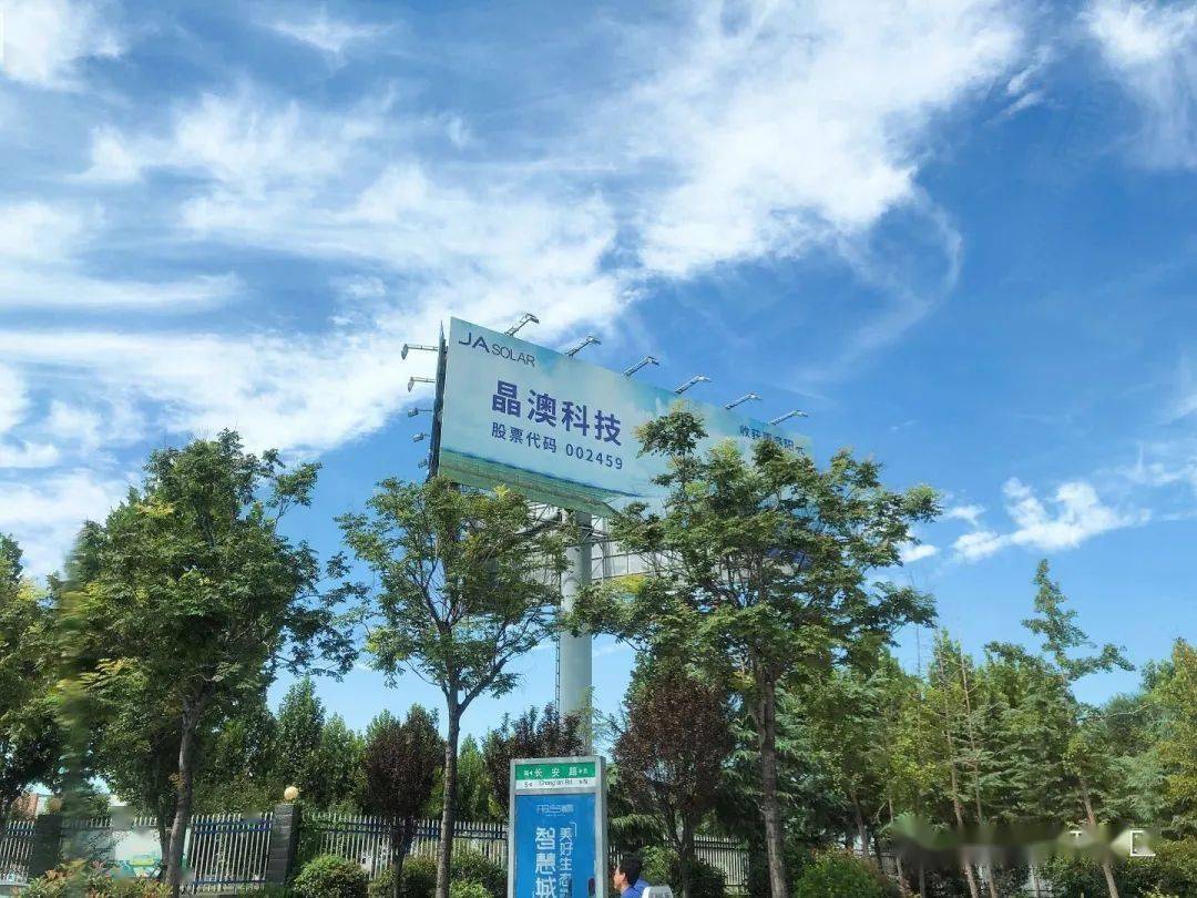 晶澳(邢台)太阳能自主升级改造—有的放矢抓保障 开足马力忙生产