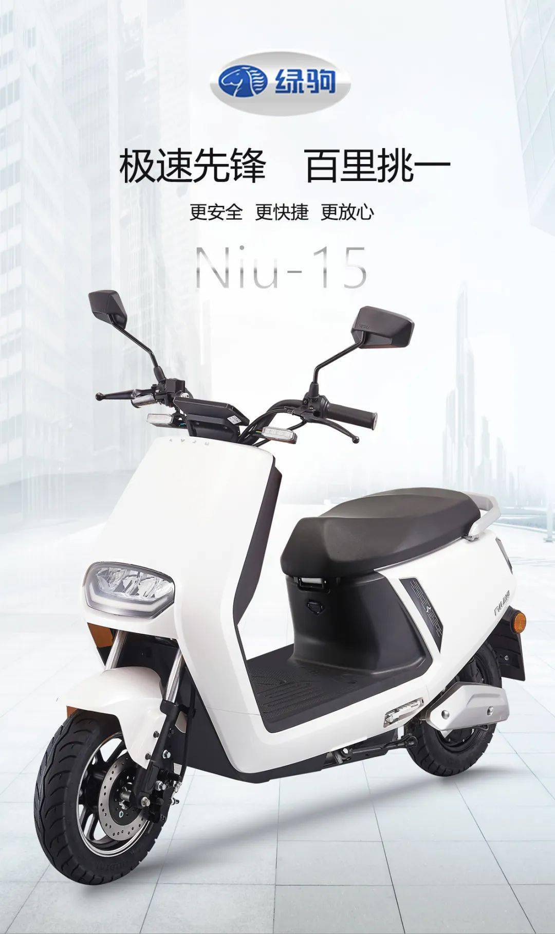 用实力说话绿驹电动车动力挑战赛夯实品质硬实力