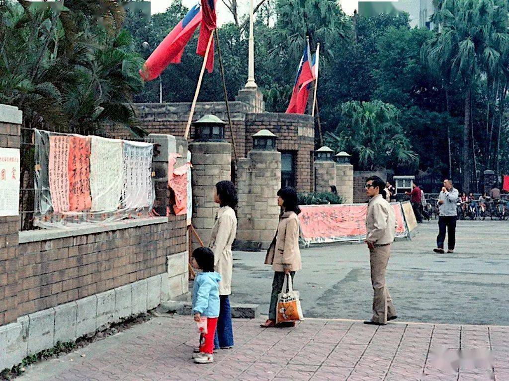 1960年那时的台湾