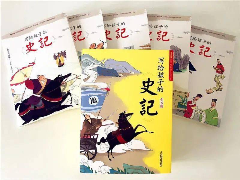 整套書包括5冊,分別是 《天子與諸侯》《謀臣與名將》《國難思良將》