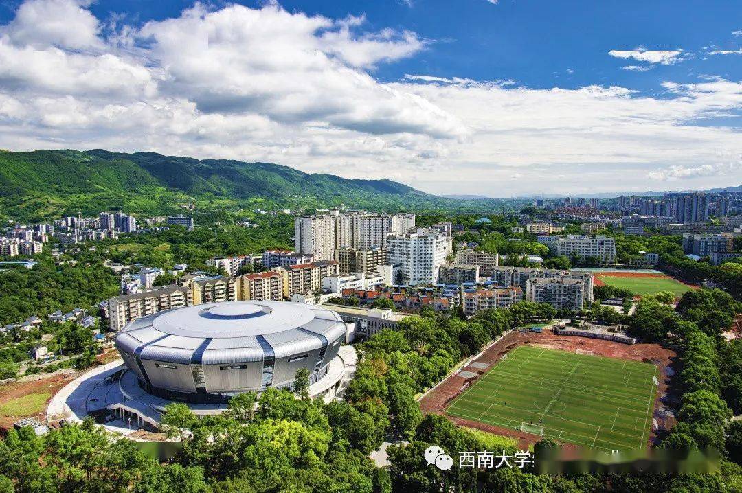 【院校快讯】西南大学2021年招生简章——学费涨至12.9万(暂定)