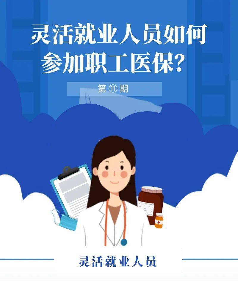 社保和保险有什么区别有冲突吗_社保区别_社保和保险的区别在哪